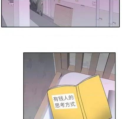 我的专属管家 特殊佣人 | 第4章 第19页