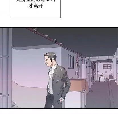 我的专属管家 特殊佣人 | 第4章 第22页