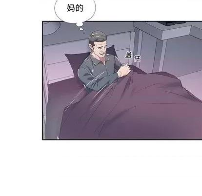 我的专属管家 特殊佣人 | 第4章 第29页