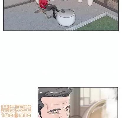 我的专属管家 特殊佣人 | 第4章 第35页