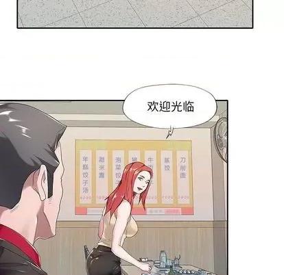 我的专属管家 特殊佣人 | 第4章 第42页