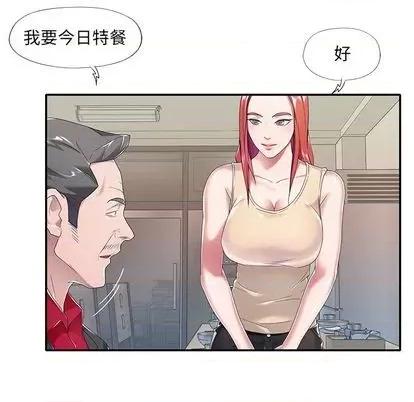 我的专属管家 特殊佣人 | 第4章 第46页