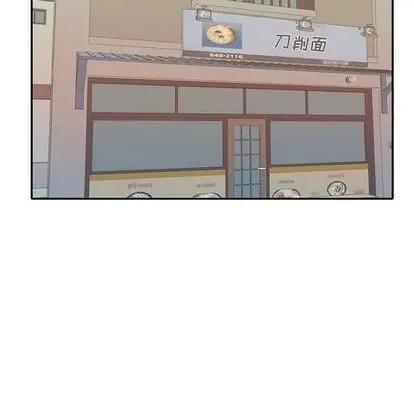 我的专属管家 特殊佣人 | 第4章 第56页