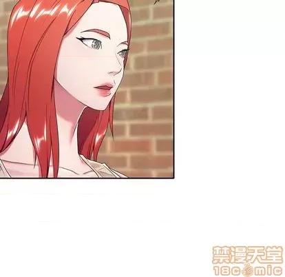 我的专属管家 特殊佣人 | 第4章 第80页