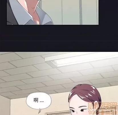 我的专属管家 特殊佣人 | 第5章 第15页