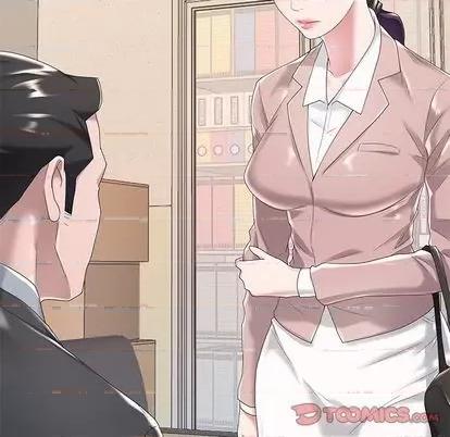 我的专属管家 特殊佣人 | 第5章 第16页
