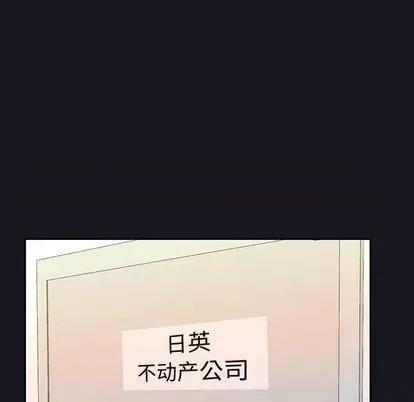我的专属管家 特殊佣人 | 第5章 第23页