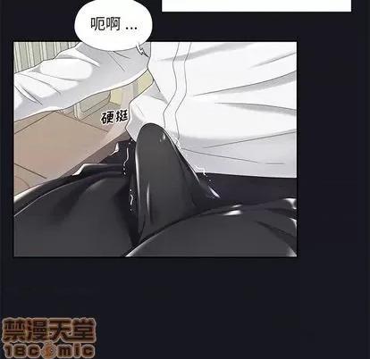 我的专属管家 特殊佣人 | 第5章 第35页