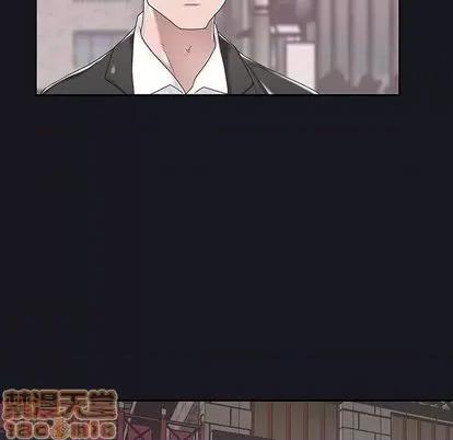 我的专属管家 特殊佣人 | 第5章 第40页