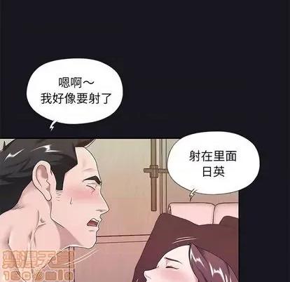 我的专属管家 特殊佣人 | 第5章 第60页