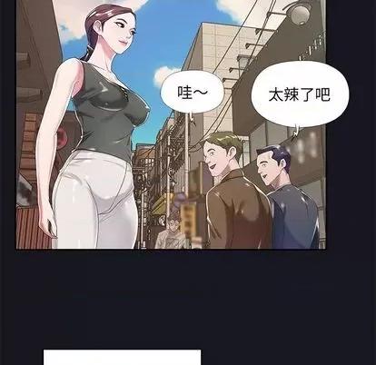 我的专属管家 特殊佣人 | 第5章 第73页