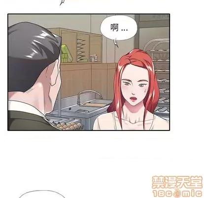 我的专属管家 特殊佣人 | 第5章 第85页