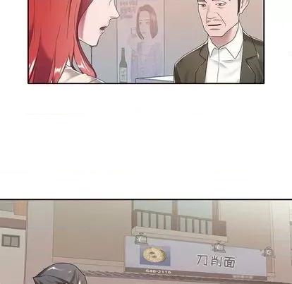 我的专属管家 特殊佣人 | 第6章 第6页