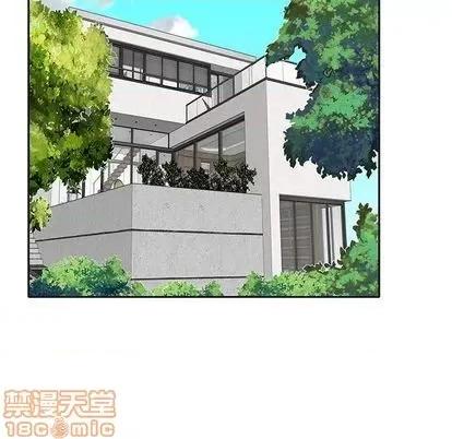 我的专属管家 特殊佣人 | 第6章 第10页