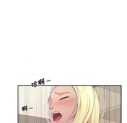 我的专属管家 特殊佣人 | 第6章 第21页