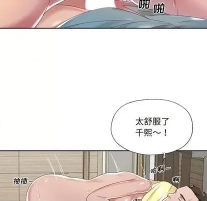 我的专属管家 特殊佣人 | 第6章 第26页
