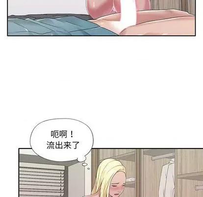 我的专属管家 特殊佣人 | 第6章 第31页