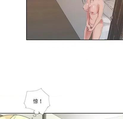 我的专属管家 特殊佣人 | 第6章 第33页