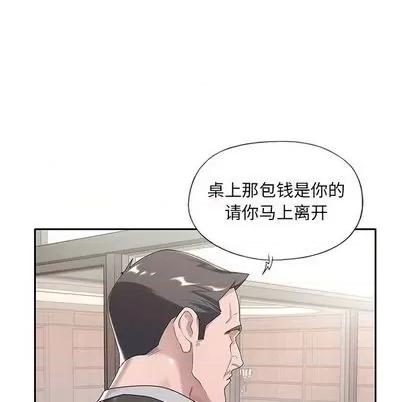 我的专属管家 特殊佣人 | 第6章 第36页