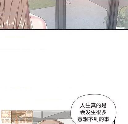 我的专属管家 特殊佣人 | 第6章 第55页