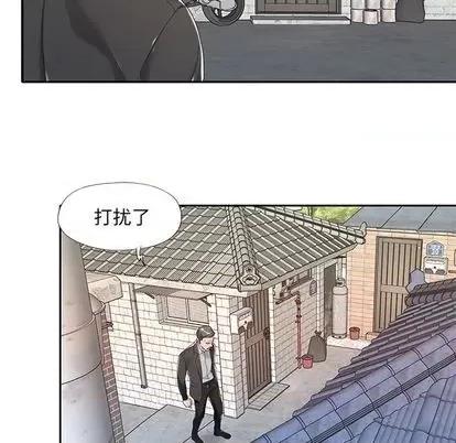 我的专属管家 特殊佣人 | 第6章 第71页