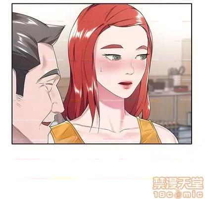 我的专属管家 特殊佣人 | 第6章 第90页
