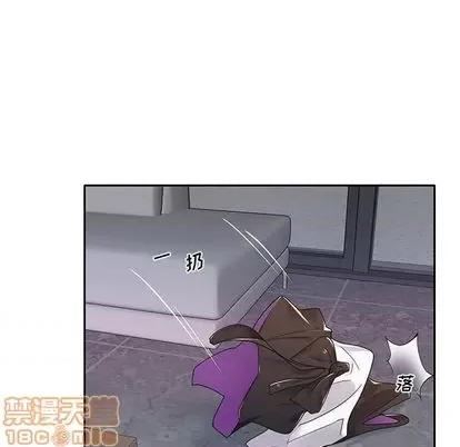 我的专属管家 特殊佣人 | 第7章 第10页
