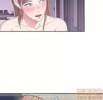 我的专属管家 特殊佣人 | 第7章 第30页