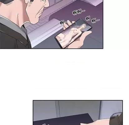 我的专属管家 特殊佣人 | 第7章 第59页