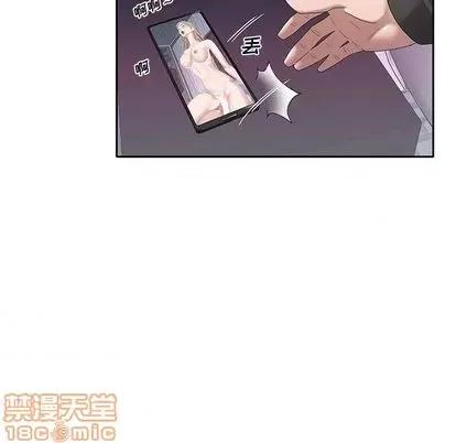 我的专属管家 特殊佣人 | 第7章 第60页