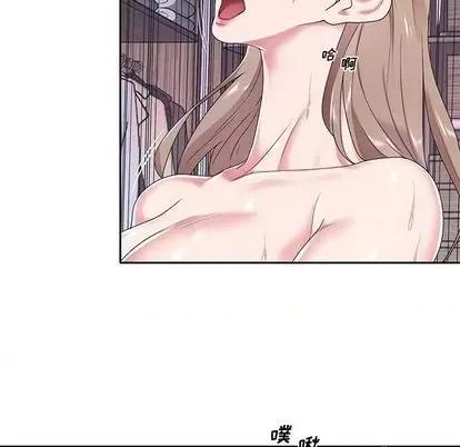 我的专属管家 特殊佣人 | 第7章 第64页