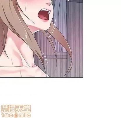 我的专属管家 特殊佣人 | 第7章 第70页