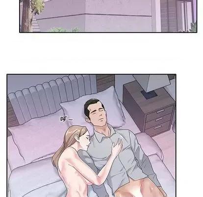 我的专属管家 特殊佣人 | 第7章 第78页
