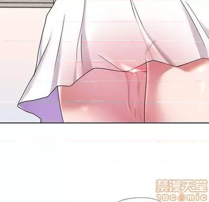 我的专属管家 特殊佣人 | 第8章 第5页