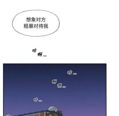 我的专属管家 特殊佣人 | 第8章 第7页