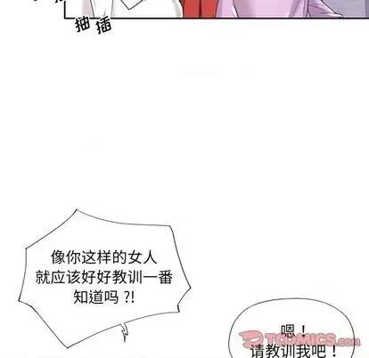 我的专属管家 特殊佣人 | 第8章 第18页