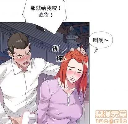 我的专属管家 特殊佣人 | 第8章 第20页