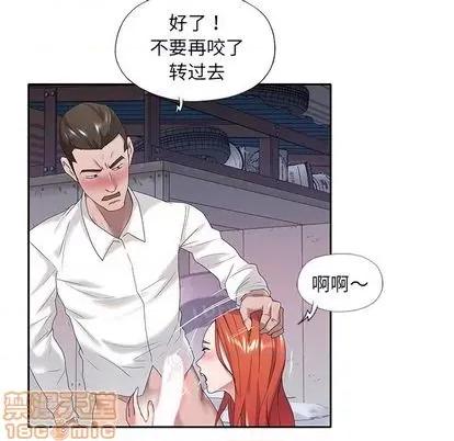 我的专属管家 特殊佣人 | 第8章 第25页