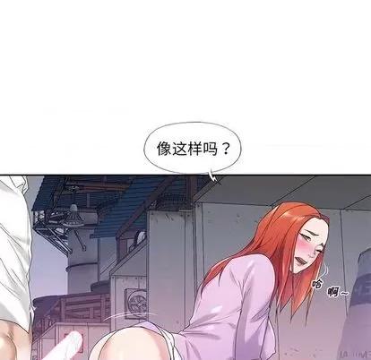 我的专属管家 特殊佣人 | 第8章 第26页
