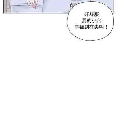 我的专属管家 特殊佣人 | 第8章 第33页
