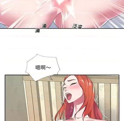 我的专属管家 特殊佣人 | 第8章 第57页
