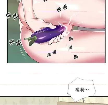 我的专属管家 特殊佣人 | 第8章 第61页