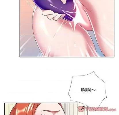 我的专属管家 特殊佣人 | 第8章 第66页