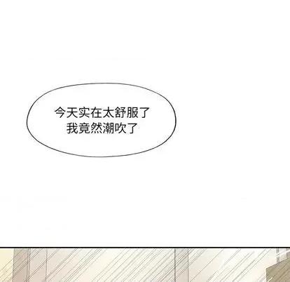 我的专属管家 特殊佣人 | 第8章 第69页