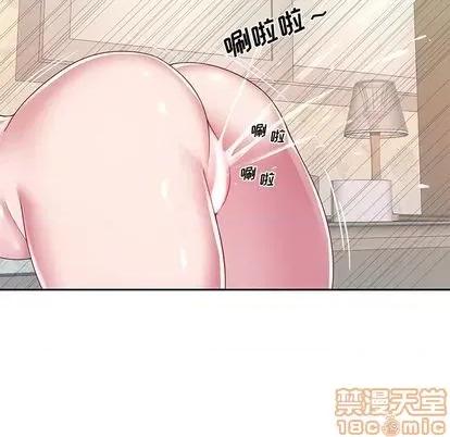 我的专属管家 特殊佣人 | 第8章 第70页