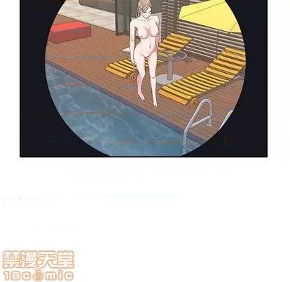 我的专属管家 特殊佣人 | 第8章 第75页