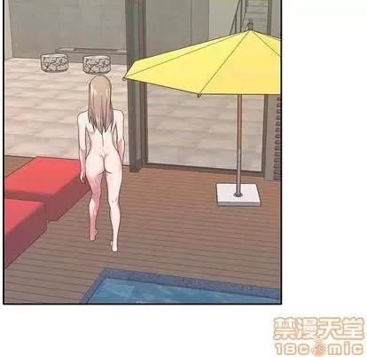 我的专属管家 特殊佣人 | 第8章 第80页