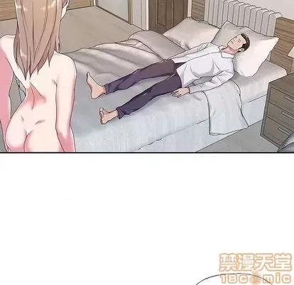 我的专属管家 特殊佣人 | 第8章 第85页