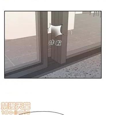 我的专属管家 特殊佣人 | 第9章 第10页