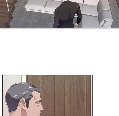 我的专属管家 特殊佣人 | 第9章 第14页